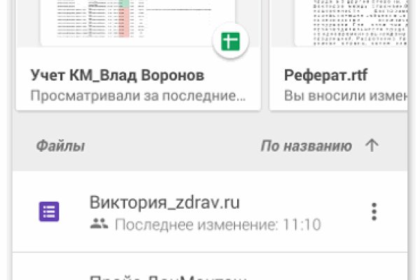 Ссылка на кракен kr2web in