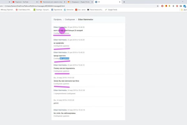 Кракен онион ссылки