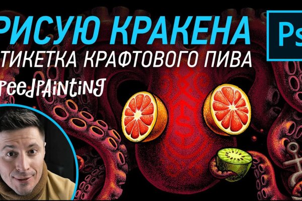 Ссылка на кракен зеркало