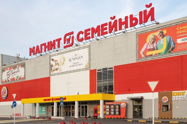 Актуальная ссылка на кракен