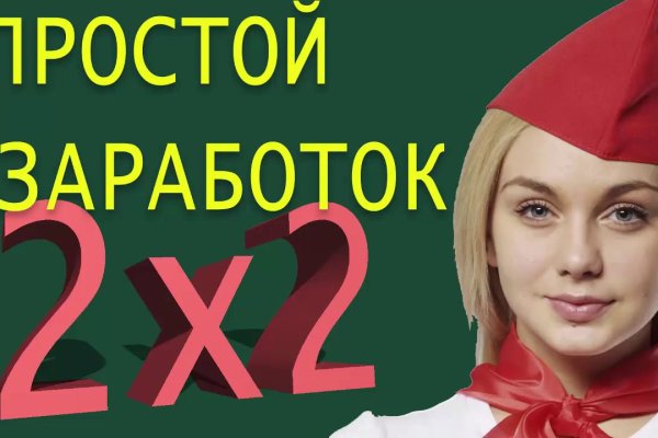 Ссылка на кракен через тор