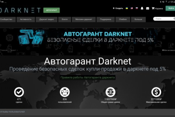 Как зайти на сайт гидра онион