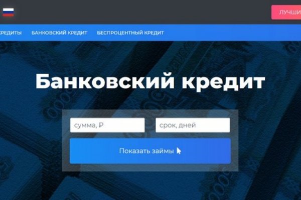 Магазин кракен даркнететамбов