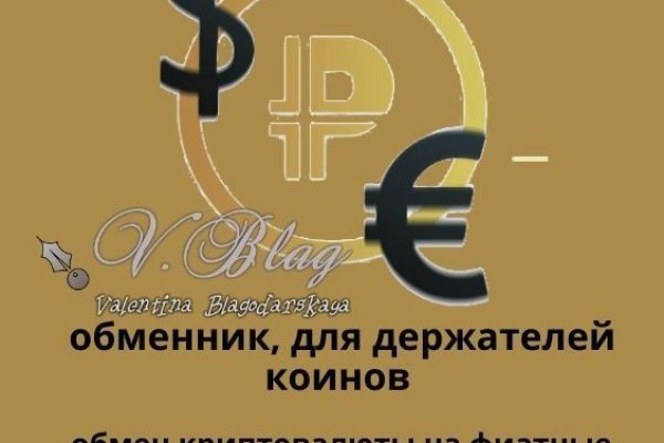 Вход кракен код