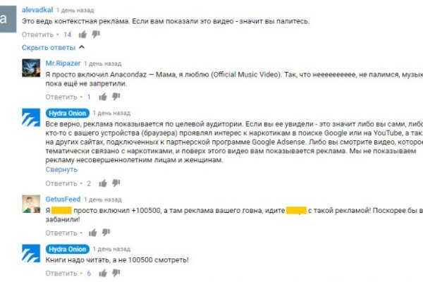 Что с кракеном сайт