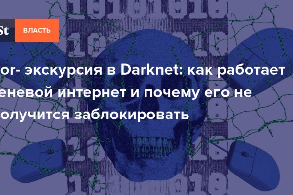 Ссылка на кракен в тор на сегодня