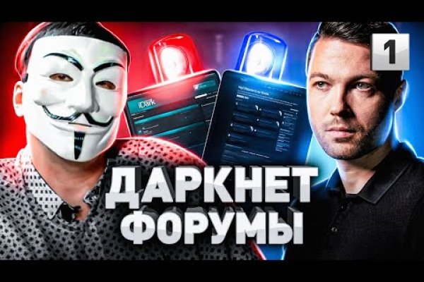 Кракен меф