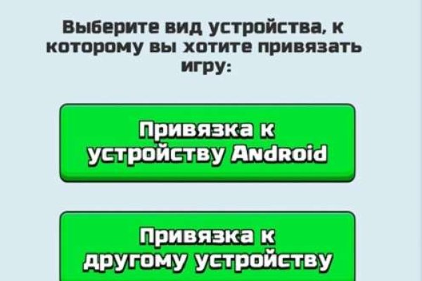 Почему не получается зайти на кракен