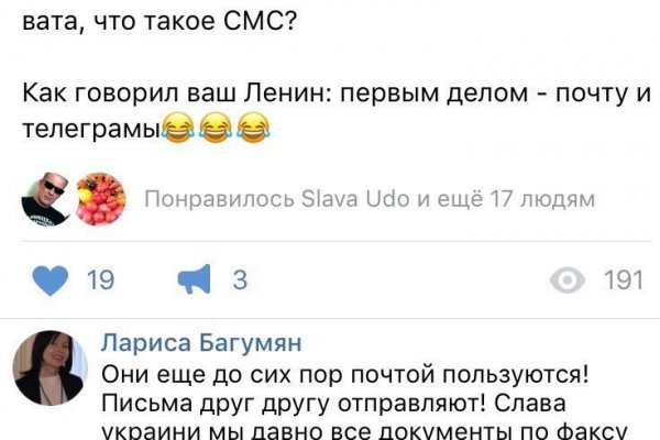 Omg omg com ссылки omg omg ssylka onion com