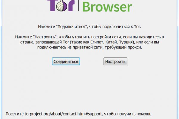 Кракен сайт kr2web in зеркало рабочее