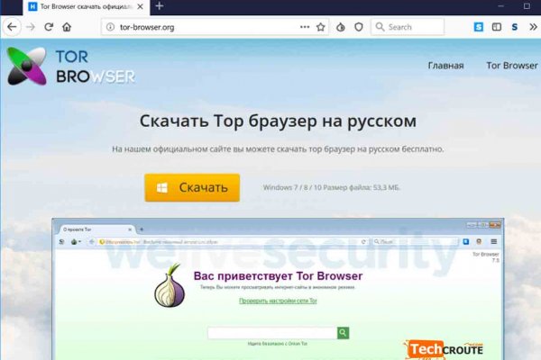 Кракен магазин kr2web in тор