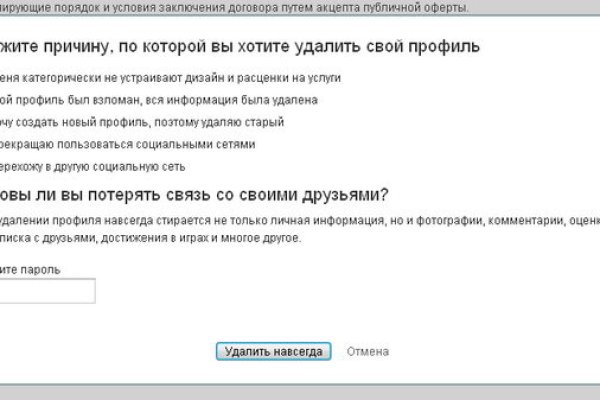 Как пополнить кракен