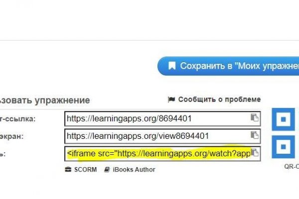 Кракен 05