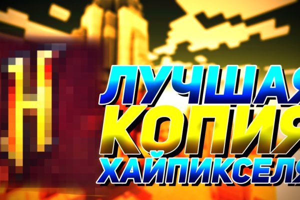 Кракен 2024 сайт