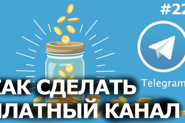 Кракен даркнет магазин