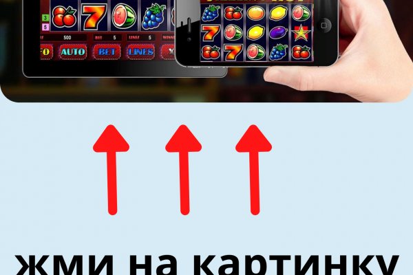 Гидра онион сайт моментальных покупок