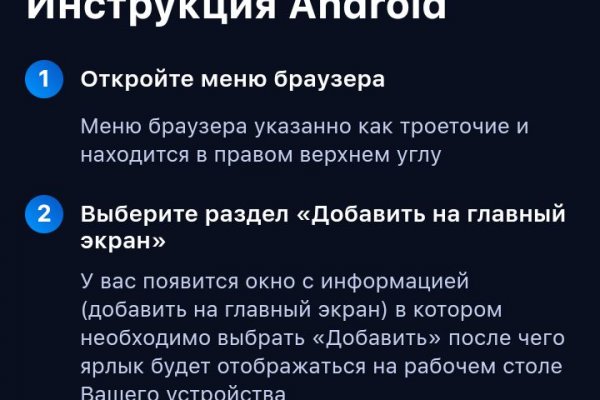 Русская омг