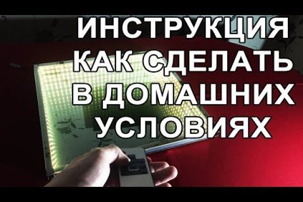 Как войти на сайт кракен