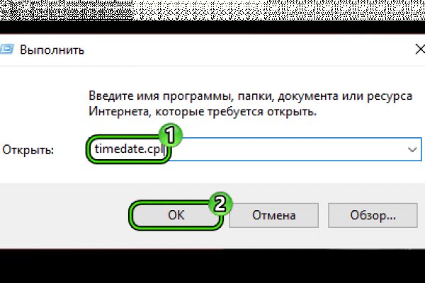 Ссылка кракена kraken clear com