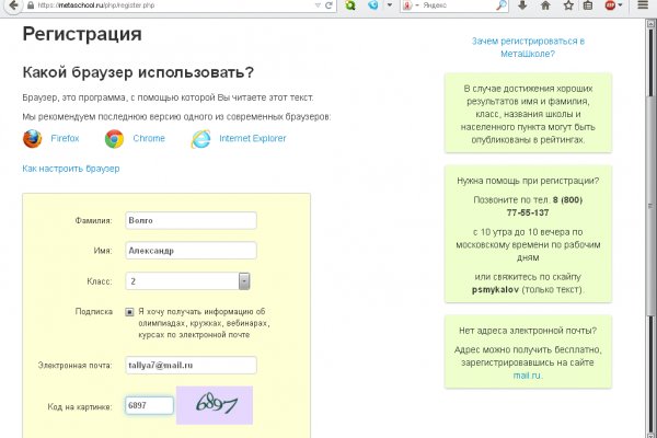 Не могу зайти в аккаунт кракен