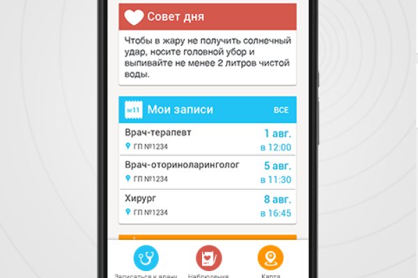 Кракен даркмаркет плейс