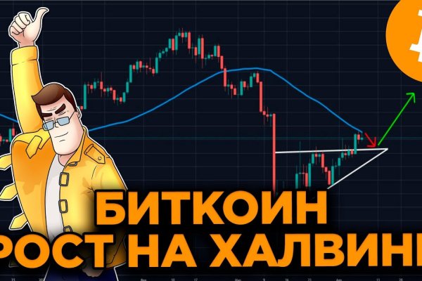 Через какой браузер заходить на кракен
