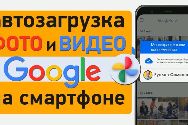 Kraken зеркало рабочее