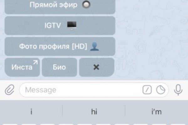 Кракен 24