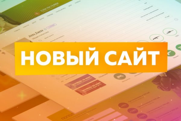 Как найти сайт омг