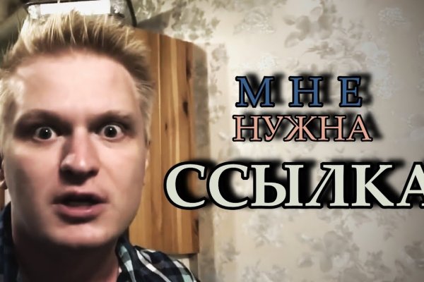 Кракен 18ат
