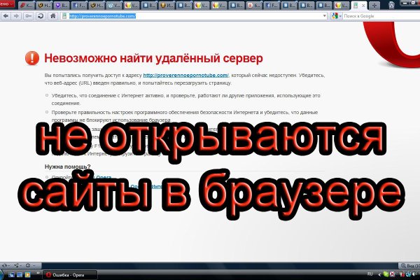 Удалился аккаунт кракен