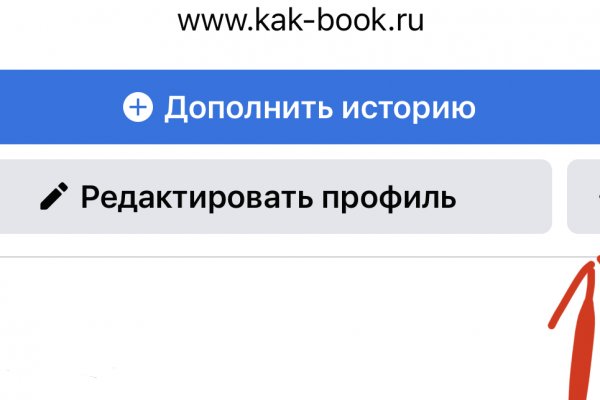 Солярис даркнет телеграм