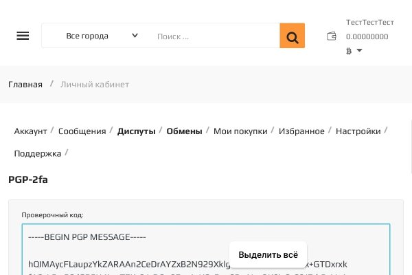 Кракен дарк шоп