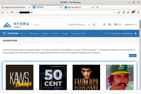 Hydra сайт анонимных продаж ссылка