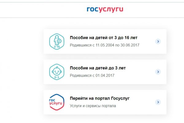 Солярис нарко площадка