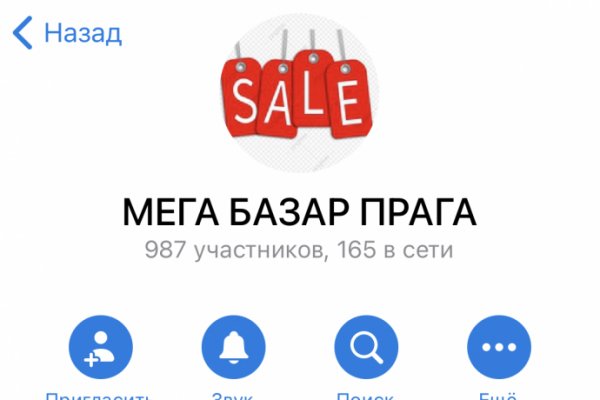 Украли аккаунт на кракене