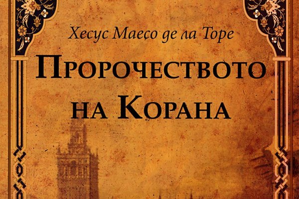 Кракен нарколог