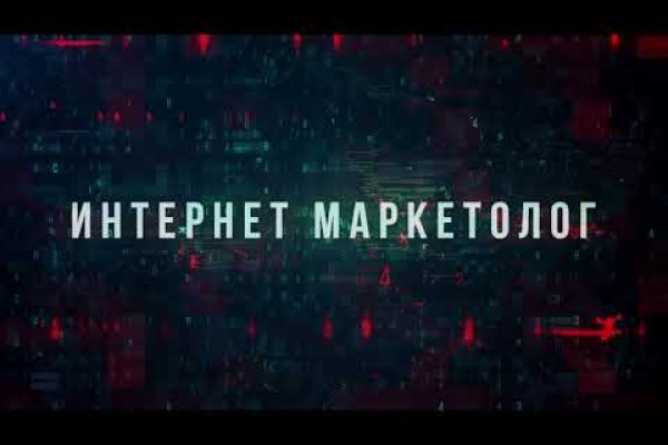 Современный маркетплейс kraken door