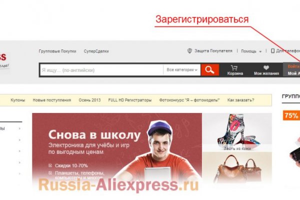 Кракен в обход