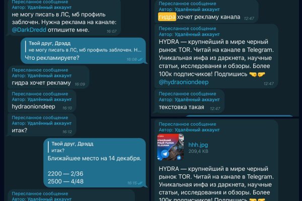 Кракен 12 сайт