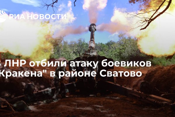 Кракен магазин vk2 top