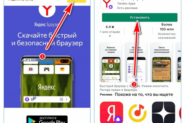Kraken фейк сайт