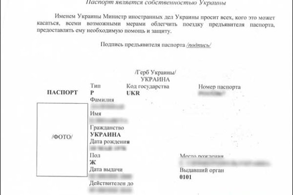 Кракен сс