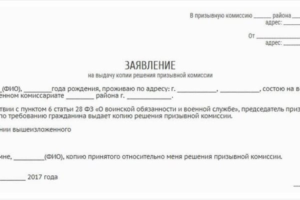 Кракен сайт сегодня