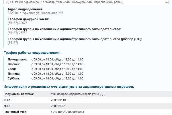 Почему не получается зайти на кракен