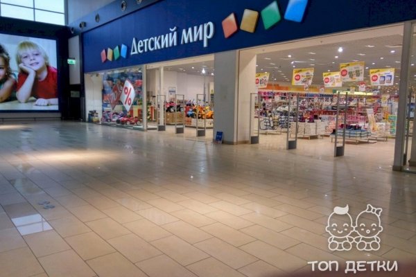 Ссылка кракен магазин