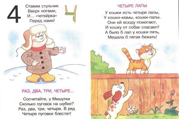 Настоящая ссылка на кракен