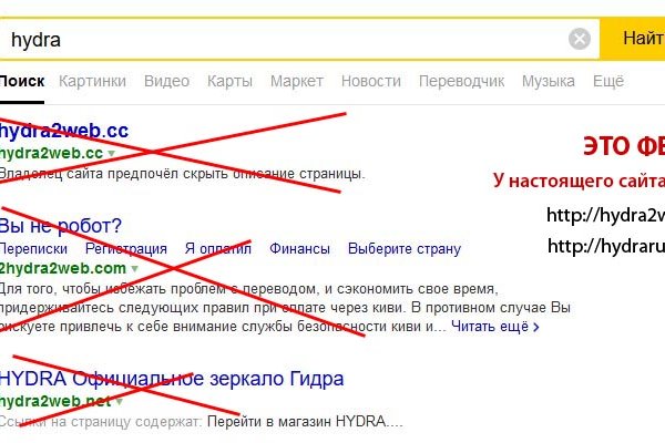 Kraken маркетплейс kr2web in