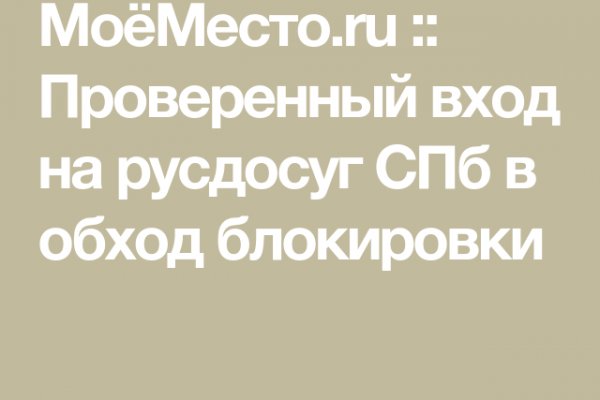 Кракен современный даркнет маркетплейс