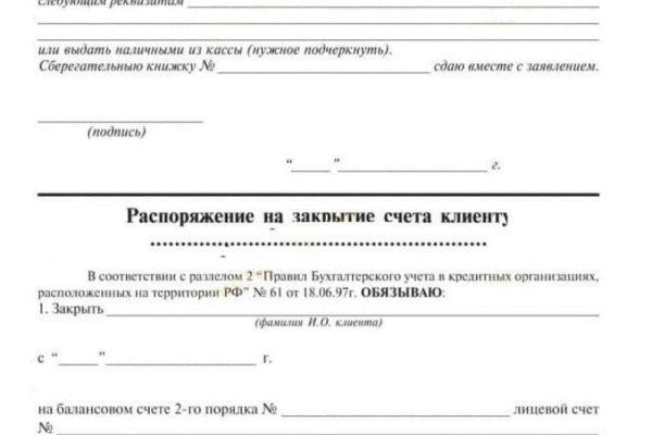 Кракен сайт 14